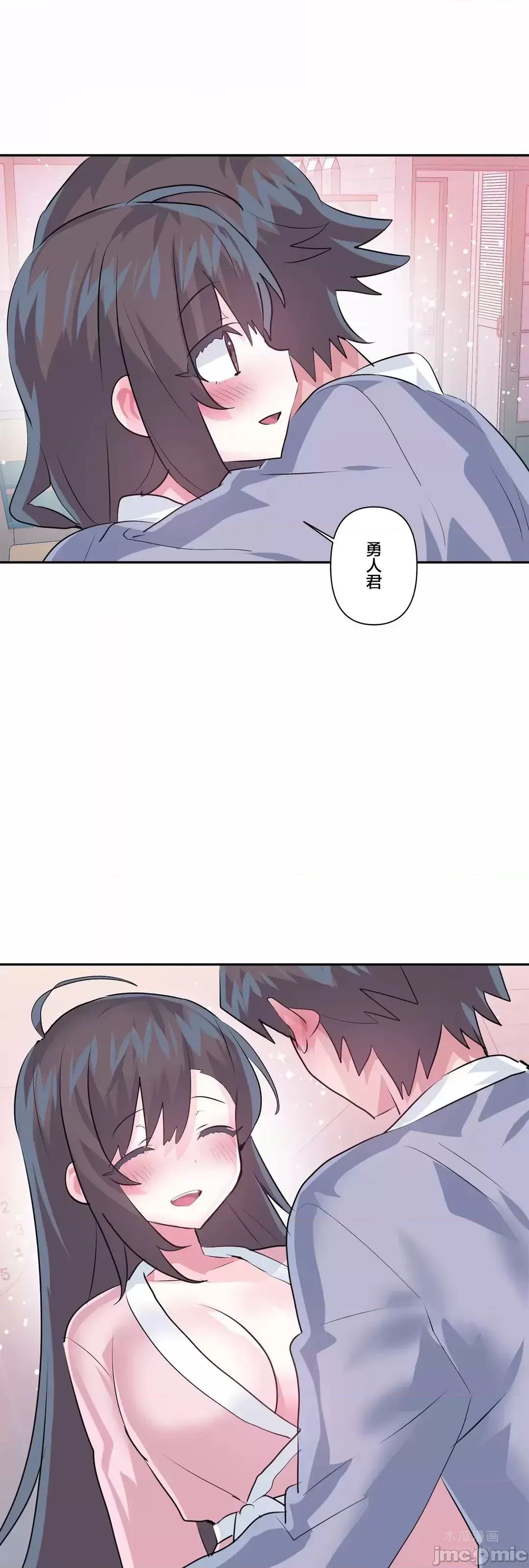 LoveLove Wonder Land 2 · 第80话 page 10