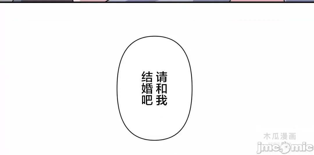 LoveLove Wonder Land 2 · 第80话 page 11