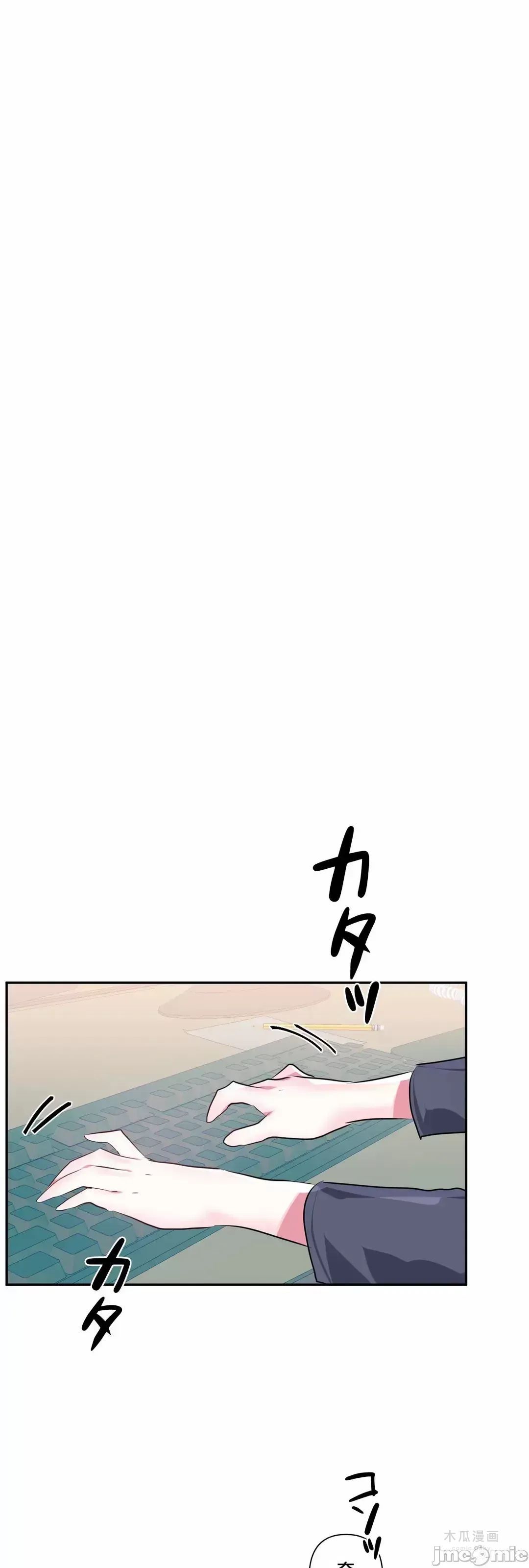 LoveLove Wonder Land 2 · 第80话 page 16