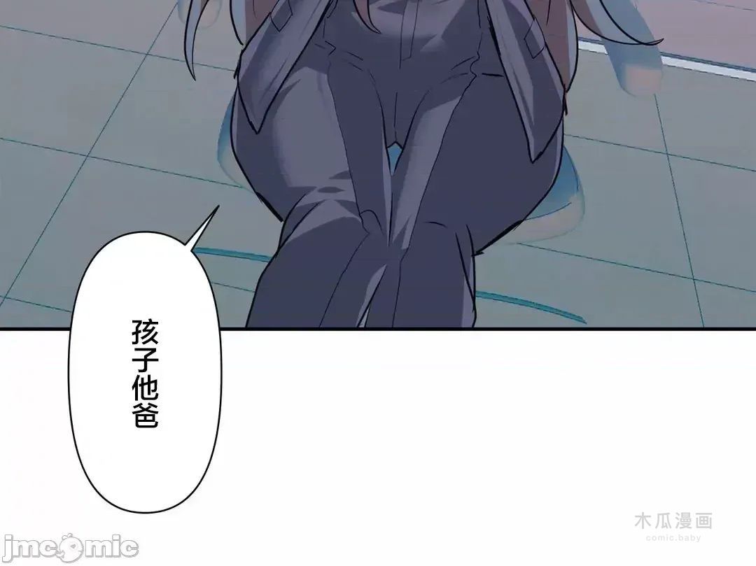 LoveLove Wonder Land 2 · 第80话 page 21