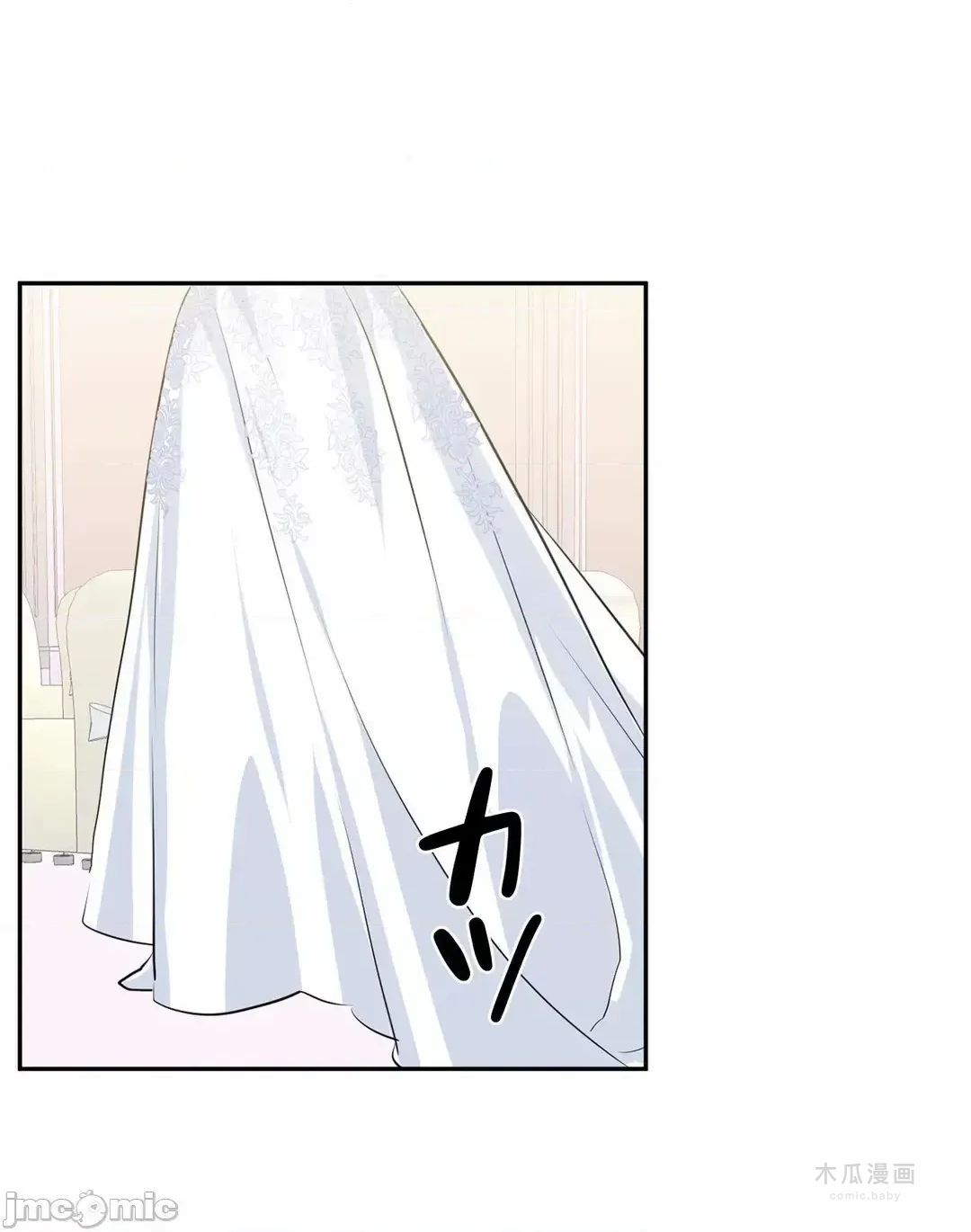 LoveLove Wonder Land 2 · 第80话 page 32