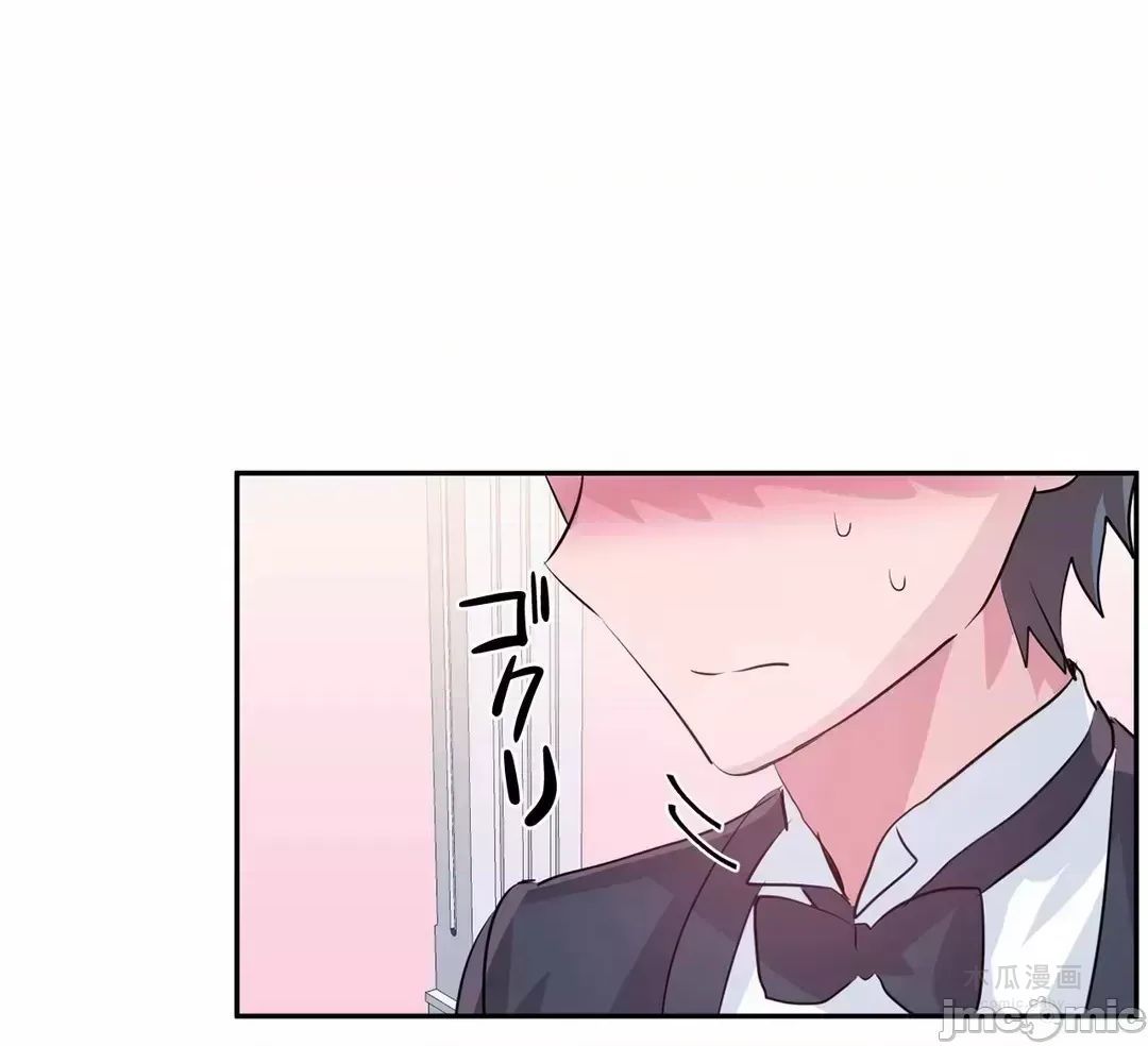 LoveLove Wonder Land 2 · 第80话 page 36