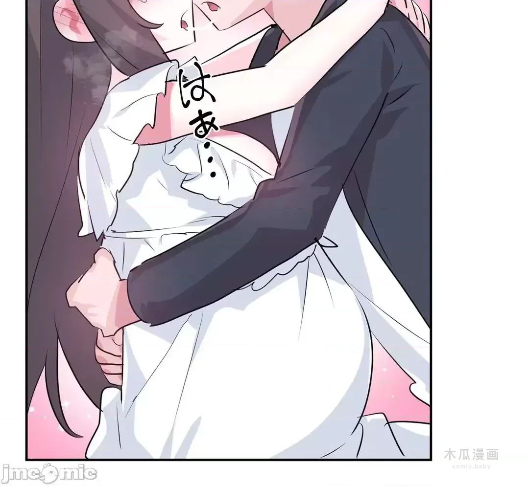 LoveLove Wonder Land 2 · 第81话 page 19