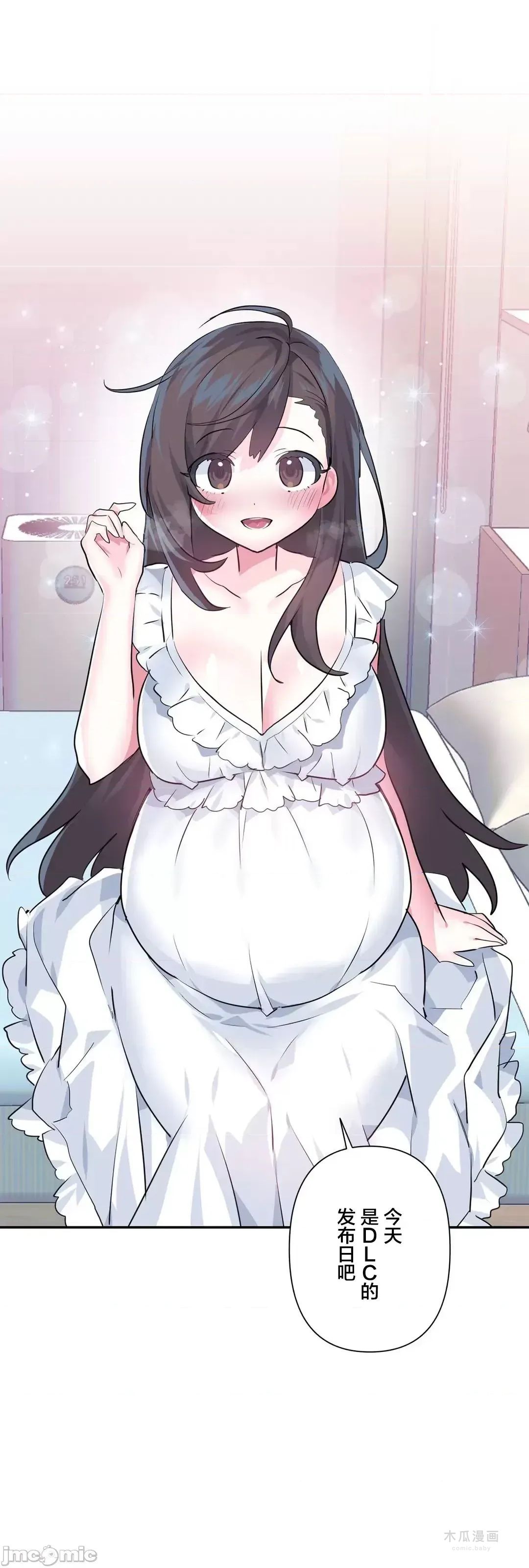 LoveLove Wonder Land 2 · 第81话 page 20