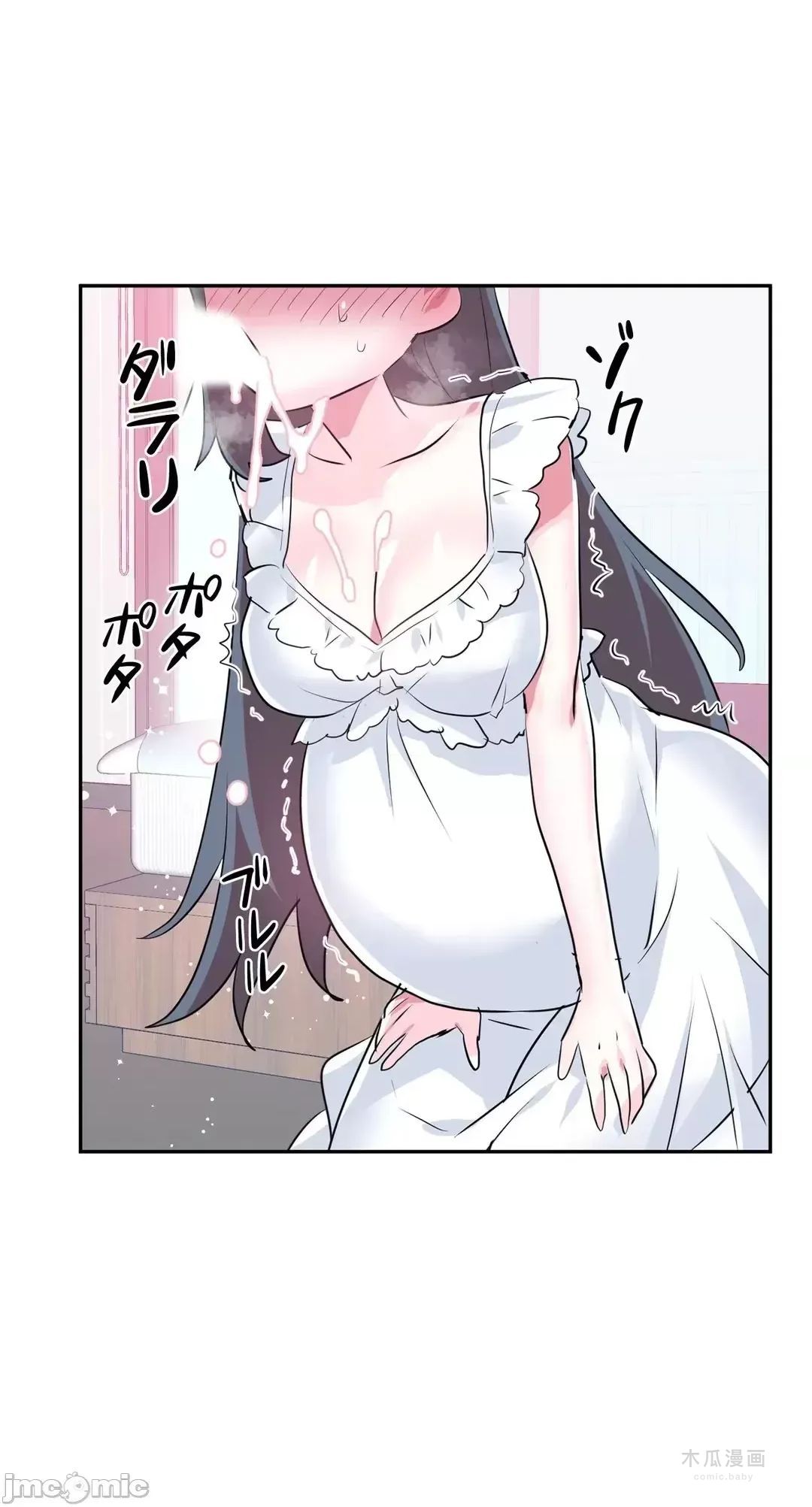 LoveLove Wonder Land 2 · 第81话 page 37