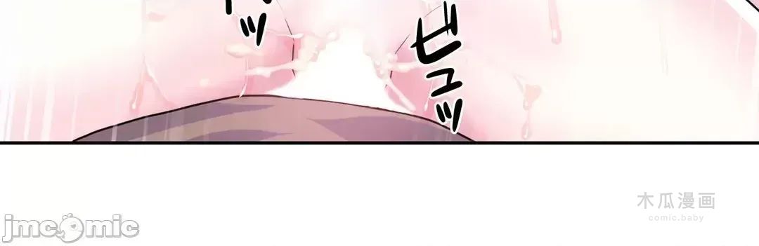 LoveLove Wonder Land 2 · 第82话 page 20