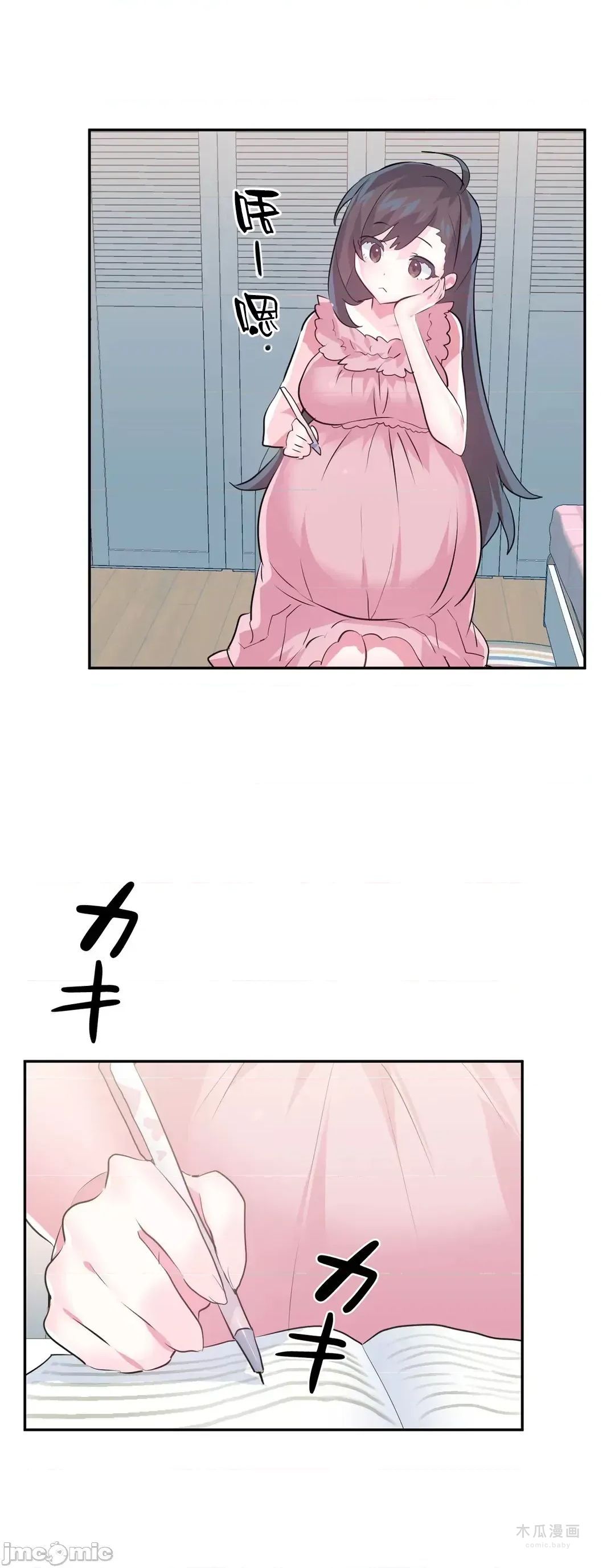 LoveLove Wonder Land 2 · 第82话 page 27