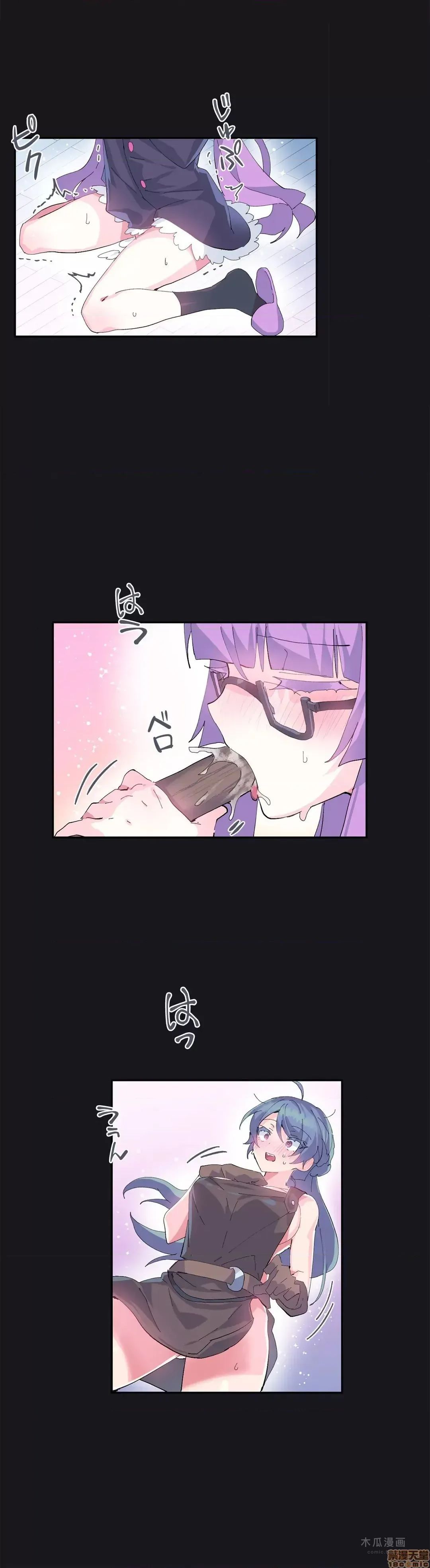 LoveLove Wonder Land 2 · 第9话 page 8