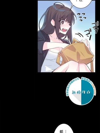 LoveLove Wonder Land 2 cover