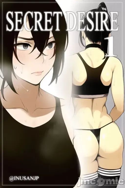 Secret Desire 1 & 2 · Chapter 1 page 1