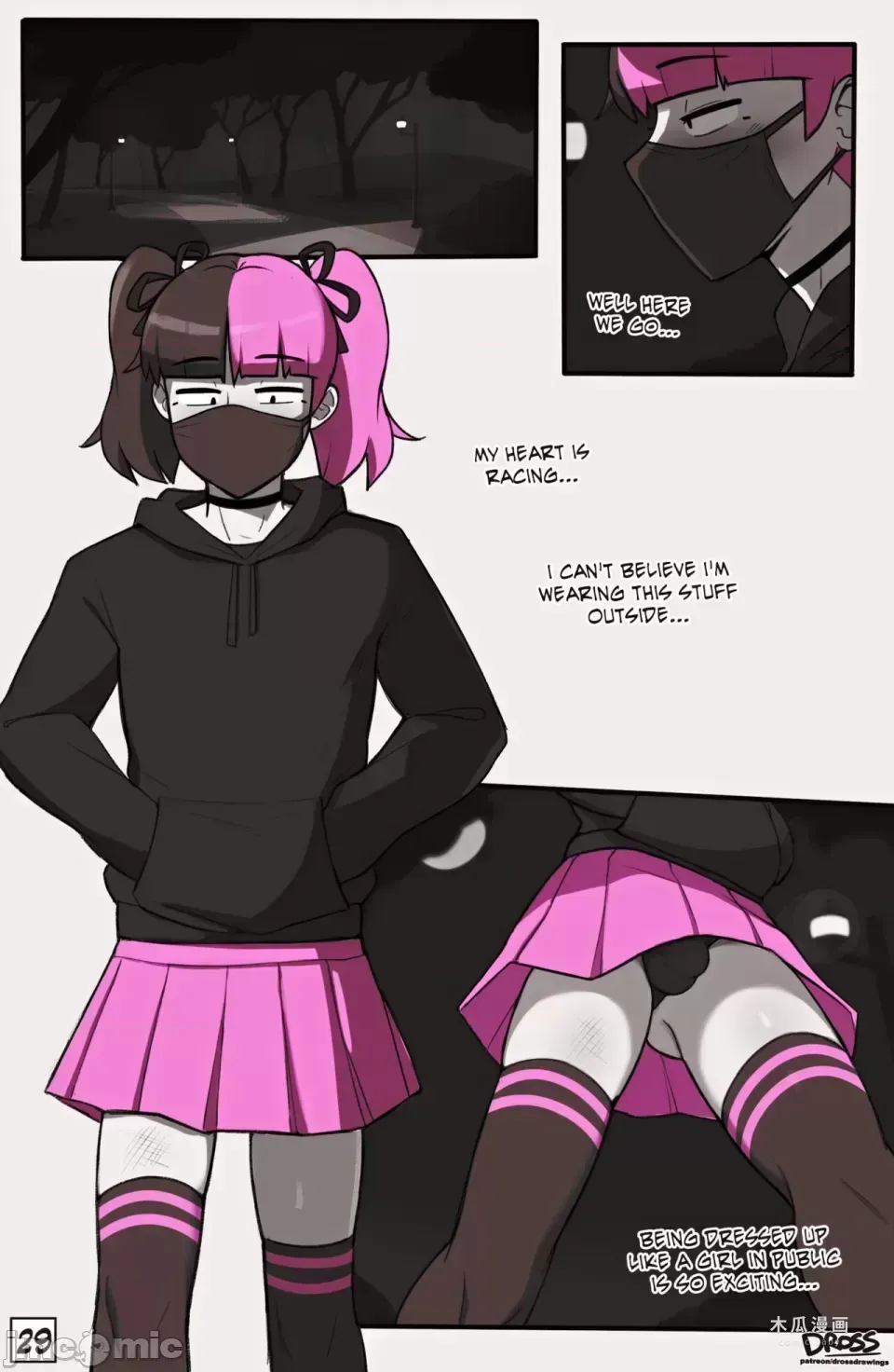 [Dross] See Ya Later Boi 2 · Chapter 1 page 29