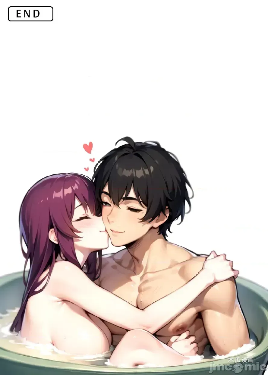 AI《星穹铁道.特别任务》70P——LSP集合所 · Chapter 1 page 45