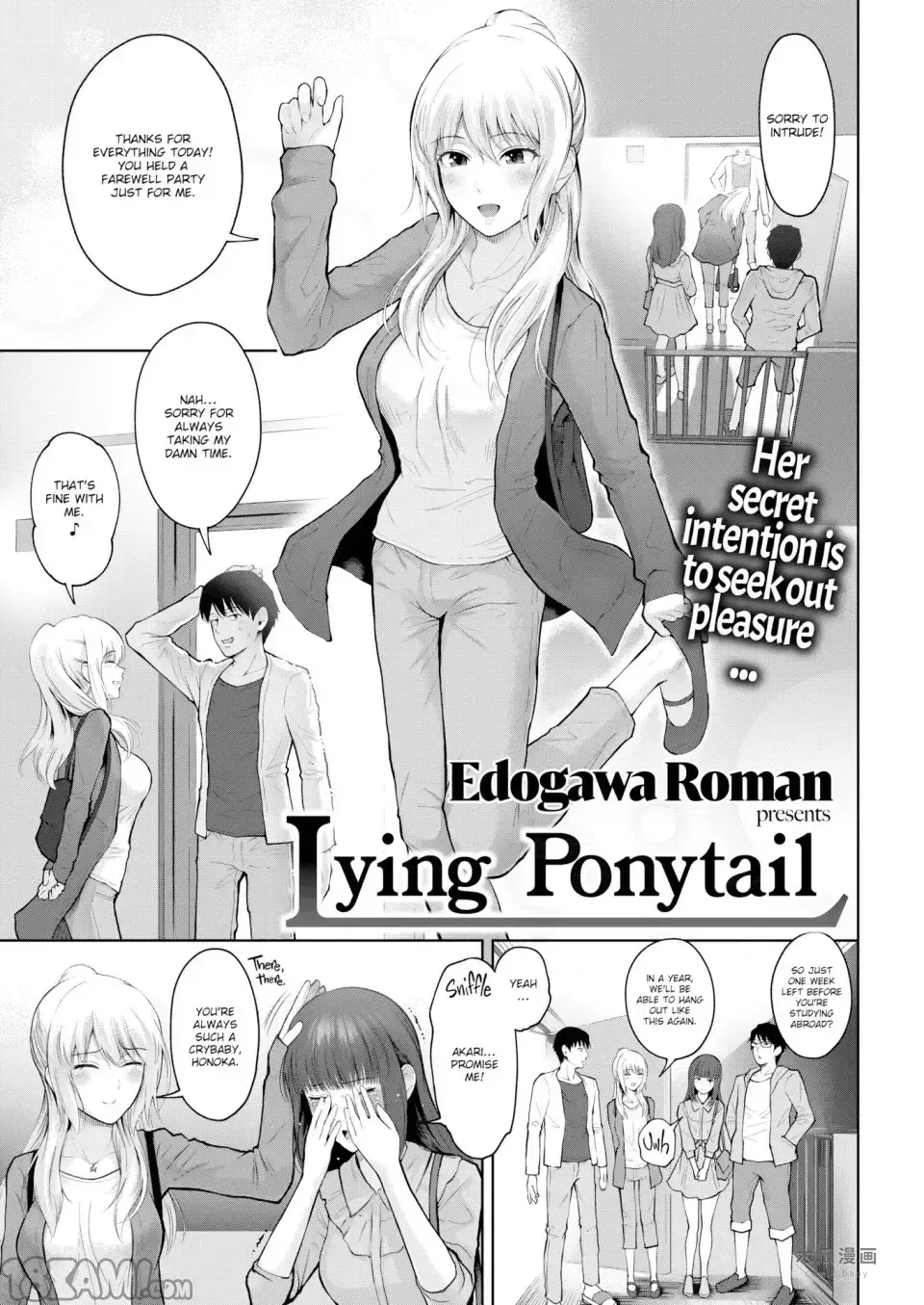 Lying Ponytail · Chapter 1 page 1