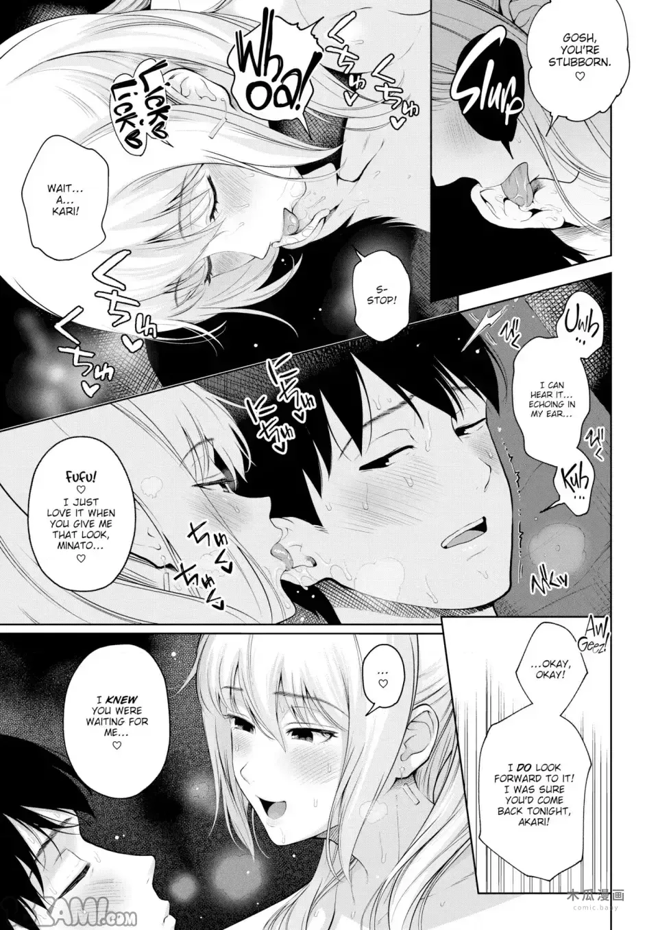 Lying Ponytail · Chapter 1 page 11